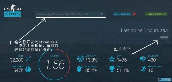 csgokda如何查询 查看csgo个人数据的网站