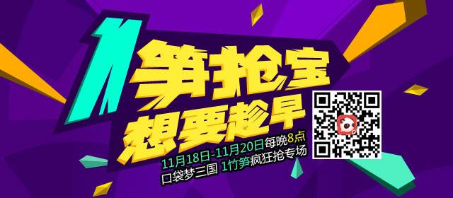 梦三国资讯 奶糖50万士兵近乎白送