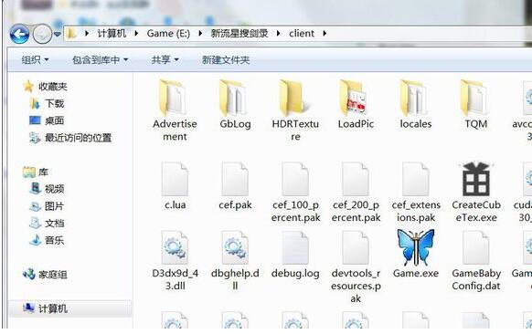 部分Win10系统客户端出错缓解办法