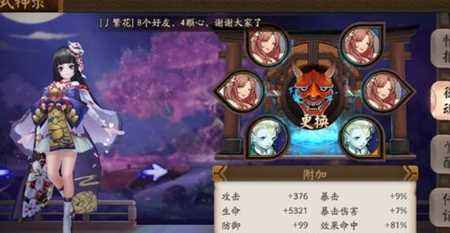 阴阳师斗技阵容推荐 无拉条阵容攻略汇总