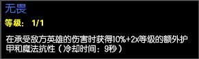 新天赋太强了!6.22三大肉坦异军突起