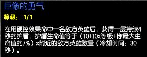 新天赋太强了!6.22三大肉坦异军突起