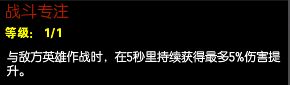 新天赋太强了!6.22三大肉坦异军突起
