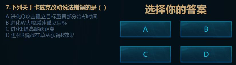 下列关于卡兹克改动说法错误的是什么?附答案