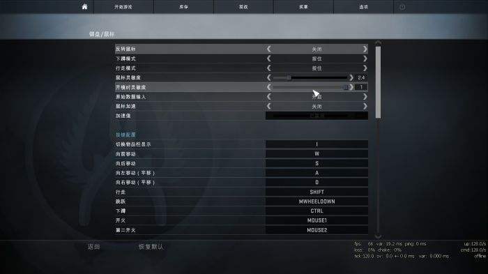 csgo开镜灵敏度怎么调 开镜灵敏度参数是多少