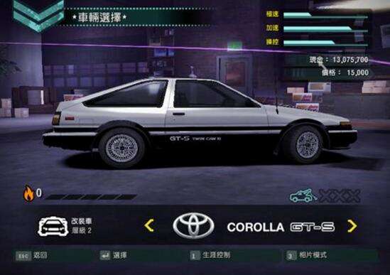 极品飞车10ae86漂移视频 ae86完美存档攻略