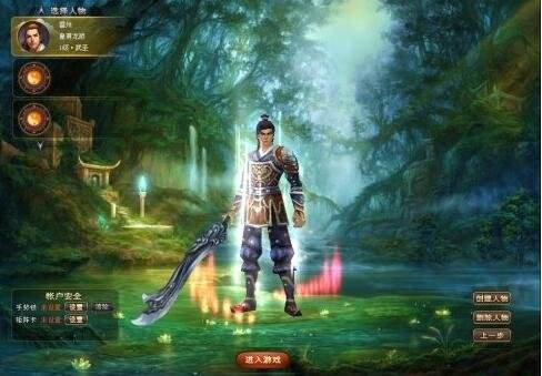 《远征OL》评测：热血PK是游戏主流