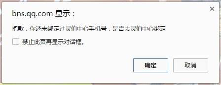 剑灵三周年整点在线活动订阅短信提醒怎么弄？