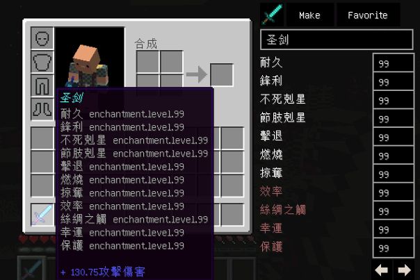 tmi1.7.10mod下载 TMI怎么用 安装教程
