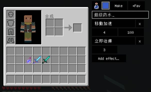 tmi1.7.10mod下载 TMI怎么用 安装教程