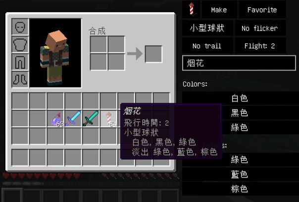 tmi1.7.10mod下载 TMI怎么用 安装教程