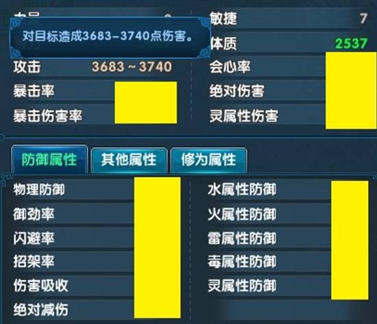 天之禁九门绝技的时代 沉香破禁全攻略攻略