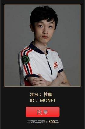 中国DOTA2年度人物评选：最佳新人篇