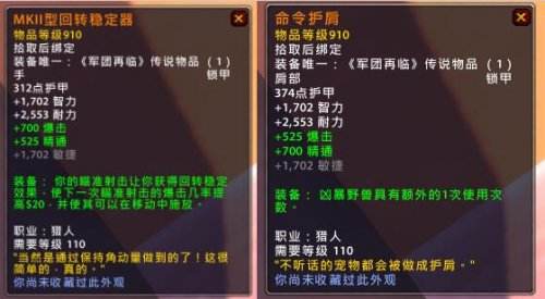 《魔兽世界》设计师：防脸黑机制真实存在