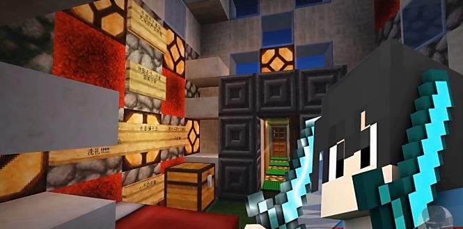 小天 你做小天玩63 Minecraft解说视频