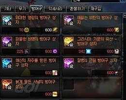 DNF假野猪兑换 如何兑换逆天假野猪传说套