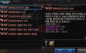 DNF假野猪兑换 如何兑换逆天假野猪传说套