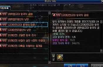DNF假野猪兑换 如何兑换逆天假野猪传说套