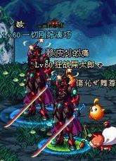 DNF史上十大经典神器 无影剑只有排名第八