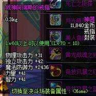 dnf漫游枪手首饰 DNF漫游首饰的选择分析