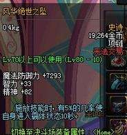 dnf漫游枪手首饰 DNF漫游首饰的选择分析