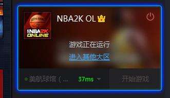 TGP安装不了NBA2KOL TGP玩家步骤操作指导