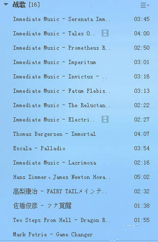 骚男直播的背景音乐是什么虎牙主播骚男bgm歌单