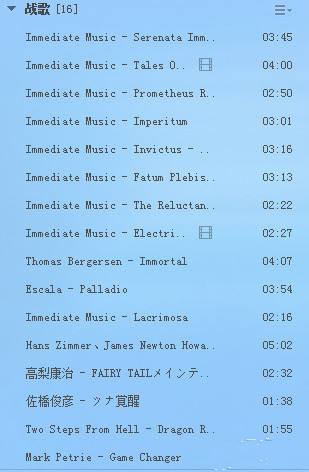骚男直播的背景音乐是什么 虎牙主播骚男BGM歌单