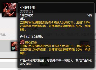 7.1血DKT怎么拉怪 DKT手法天赋属性优先级