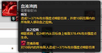 7.1血DKT怎么拉怪 DKT手法天赋属性优先级