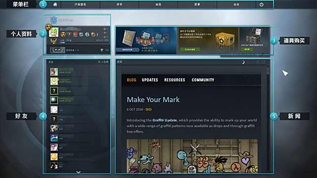 怎么开始游戏 csgo主界面介绍