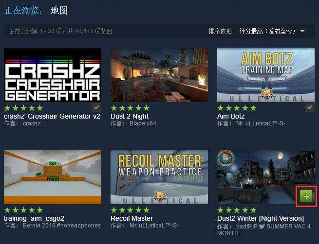 csgo创意工坊是什么 创意工坊有什么用