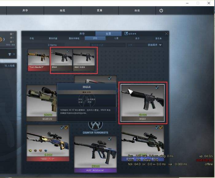 csgo与cs1.6有什么不同 简单对比CS:GO与CS