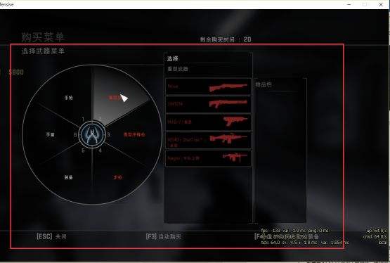 csgo与cs1.6有什么不同 简单对比CS:GO与CS