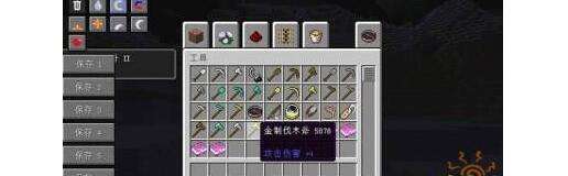 我的世界1.10.2 伐木工MOD [