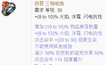 新手搬砖职业用什么 游侠开荒打宝师BD指南