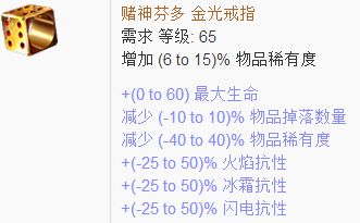 新手搬砖职业用什么 游侠开荒打宝师BD指南