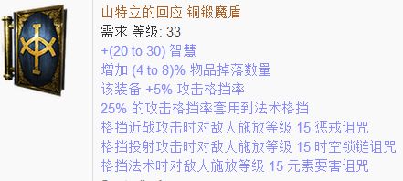 新手搬砖职业用什么 游侠开荒打宝师BD指南