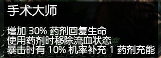 新手搬砖职业用什么 游侠开荒打宝师BD指南