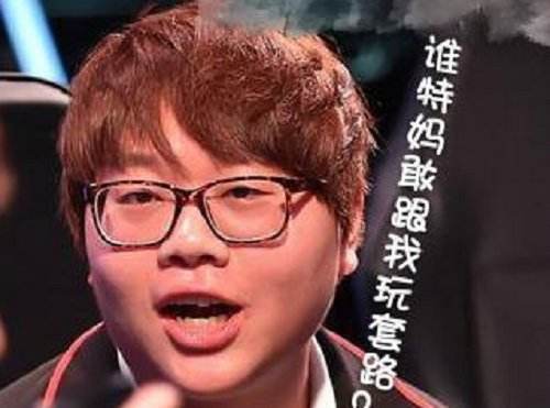 EDG选手Pawn直播间被封 暴露国服两大问题！