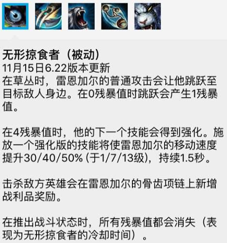 自带风暴骑手狂涌 TA将成为上单新霸主