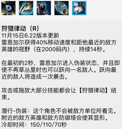 自带风暴骑手狂涌 TA将成为上单新霸主