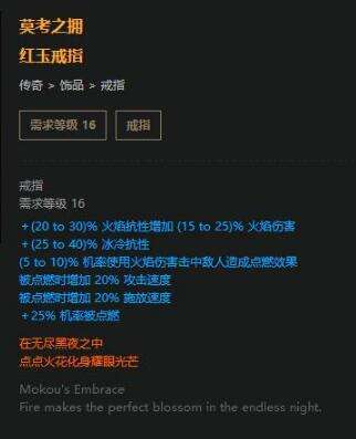 野蛮人COC点燃火焰BD 暴徒多技能受伤释放流