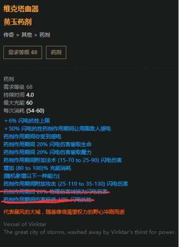 野蛮人COC点燃火焰BD 暴徒多技能受伤释放流