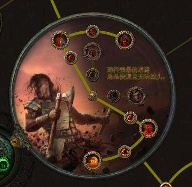 野蛮人COC点燃火焰BD 暴徒多技能受伤释放流