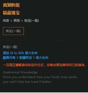 野蛮人COC点燃火焰BD 暴徒多技能受伤释放流