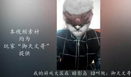 御天文哥在哪里直播 国服第一瞎子直播间地址