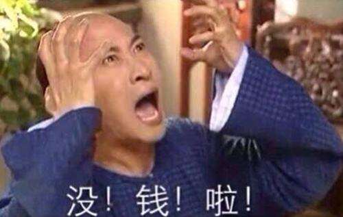 lollol黑龙瞎值多少钱