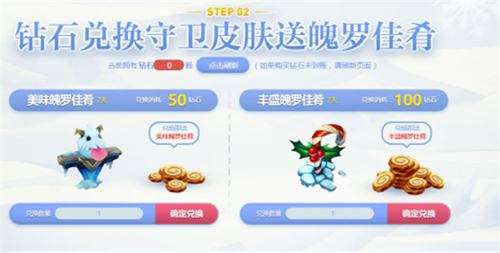 lollol黑龙瞎值多少钱