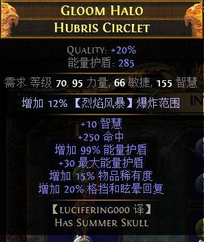 女巫秘术使后期BD 中毒CWC火雨10秒撸牛头